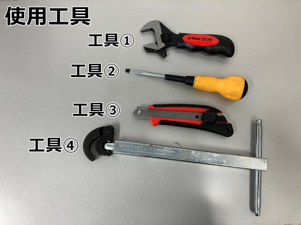 使用工具