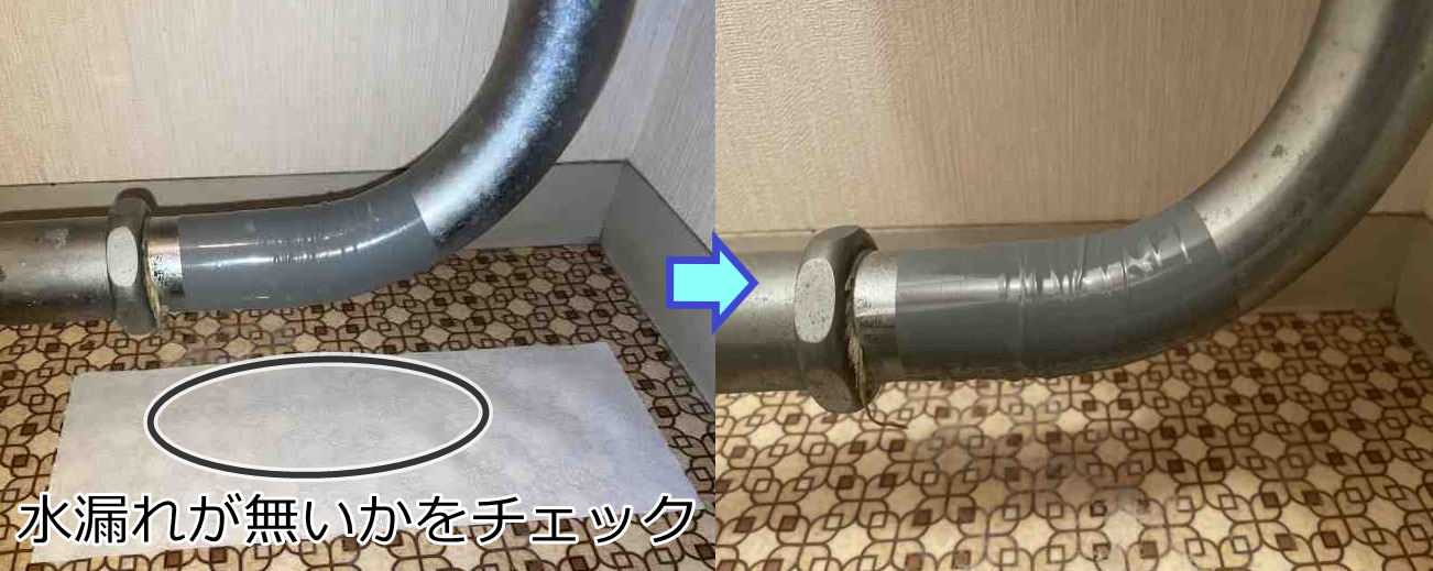 巻き終えたら水漏れチェックを行います