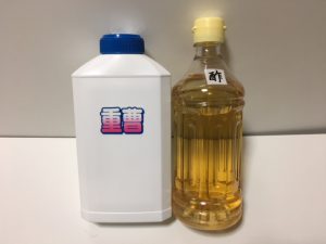 重曹とお酢(クエン酸)を使用してみましょう