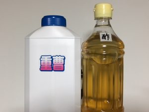 重曹、酢等を使って掃除