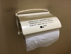 トイレットペーパーによる詰まり