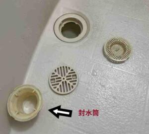 ユニットバスの排水口の分解方法