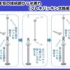 給水フレキ管の接続部から水漏れ（フレキパッキン交換編）